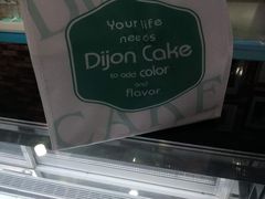 -第戎蛋糕(恒隆广场店)