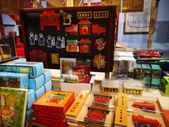 -正阳书局(西四南大街店)