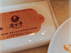 -庖丁堂酒店(高新区店)