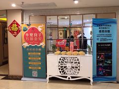 -华夏良子(京密路店)