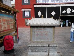 -小昭寺