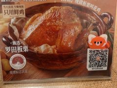 -新发现(宝山龙湖店)
