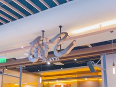 -面乙新派手擀面(大悦城店)