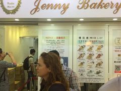 -珍妮曲奇聪明小熊(尖沙咀店)