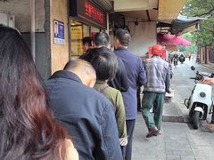 -竺桥兄弟烤鸭(总店)
