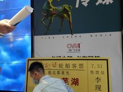 -博纳国际影城成都大悦城IMAX店