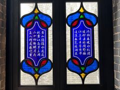 -梁园