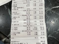 -草原饭店火锅