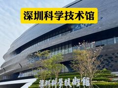 -麗枫酒店(深圳机场福永地铁站店)