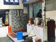 -斌斌鲜鱼糊汤粉(粮道街店)