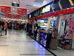 -万达广场(大明宫店)