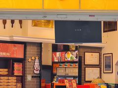 -鼓浪屿牌馅饼(大同路店)