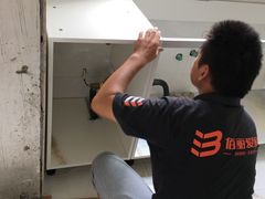 -佰丽爱家全屋定制(汶水店)