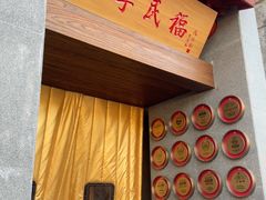 -四季民福烤鸭店(故宫店)