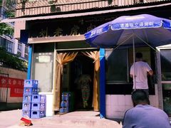 门面-刘老虎肉丸糊辣汤(总店)
