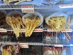-串小白烧烤(金沙洲店)
