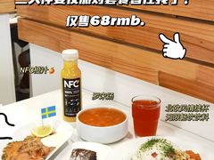 -宜家·瑞典风味餐厅(三桥店)