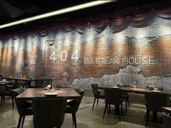 -404干式熟成牛排馆•聚会餐厅