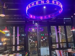 -汉城烧烤(西稍门劳动路店)