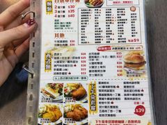 菜单-新记美食(关闸店)