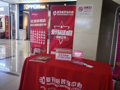 -爱玛裕家居购物广场