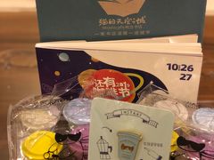 -猫的天空之城概念书店(苏州平江店)