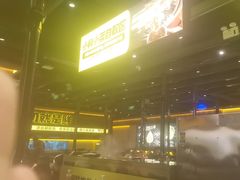 -大叹号·朝鲜族烤肉(滨海吾悦广场店)