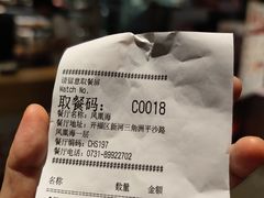 -肯德基(凤凰海店)