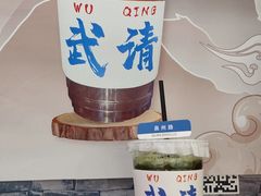 -夏叶茶(大光明店)