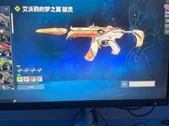 -外星熊·伊斯贝尔电竞店