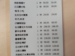 账单-辣螃铠盆盆蟹大排档(海昌店)