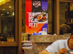 -美极鲜食坊(宝安南路店)