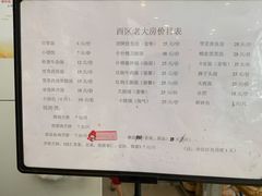 -海曙西区老大房(孝闻街店)