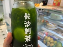 -丹礼糖甜品