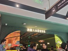 -浩海火烧云傣家菜(京广店)