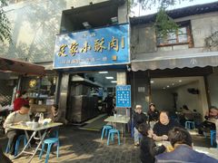 -定家小酥肉·清真(回民街店)