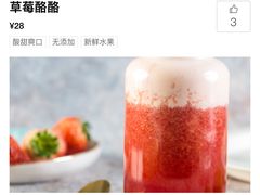海底椰炖雪蛤-小团圆糖水铺(襄阳南路店)