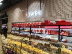 -7fresh七鲜(大族广场店)