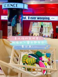 -Eureka优瑞卡儿童主题乐园(合生汇购物中心店)