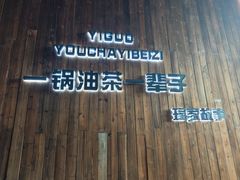 -凤凰山斑鱼馆(恭城店)