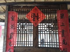 -驿舍·民國老营房院子私房菜(科学会堂店)