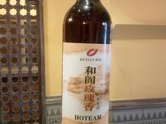 -阿凡提餐厅(簋街店)