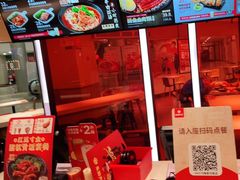门面-永和大王(梅家浜店)