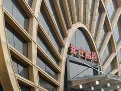 -郑庄脂渣海鲜楼(九水路店)
