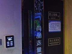 -尚酷麦量贩KTV(金州店)