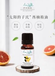 -东方美美容SPA会所