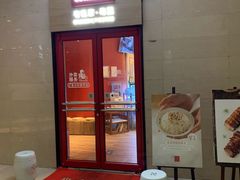 门面-觅唐MITONG(鸟巢店)
