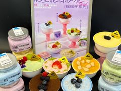 -白色日记·手作酸奶(麦凯乐店)