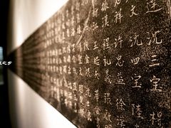 -中国湖笔博物馆(莲花庄路)