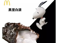 -麦当劳(伟城广场店)